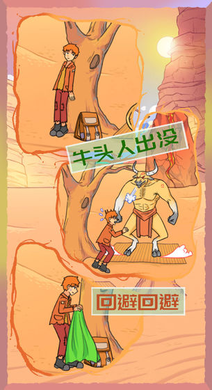 饿肚子是不可能的(4)