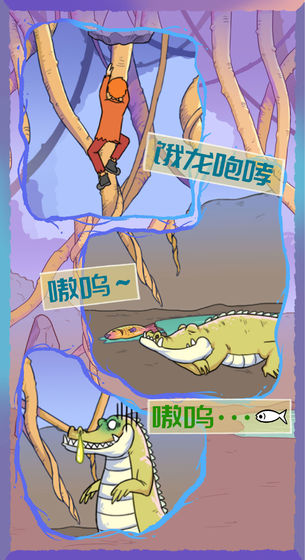饿肚子是不可能的(3)