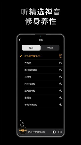小鲜木鱼(2)