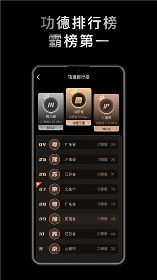 小鲜木鱼(3)