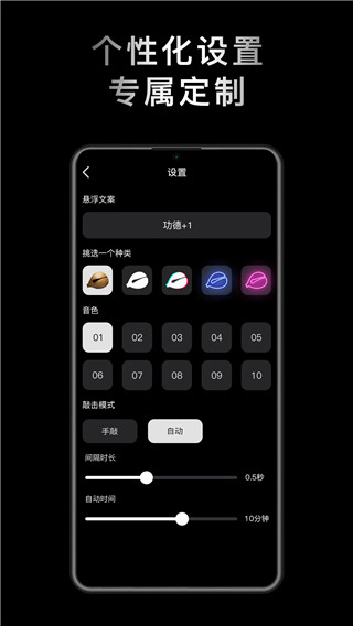 小鲜木鱼(1)