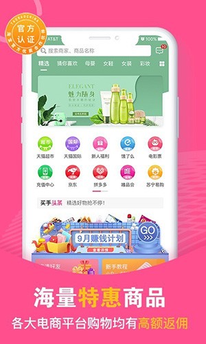 买手妈妈(1)