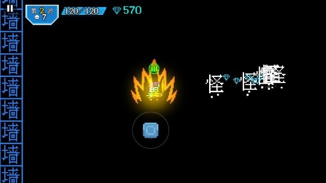 像素太空枪战(2)