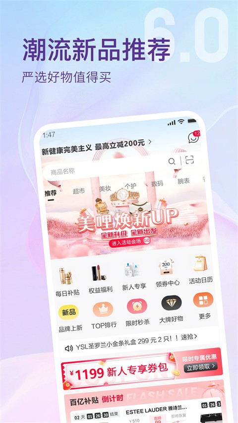 买买纷(3)