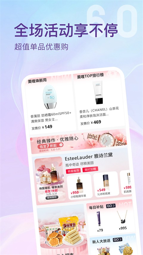买买纷(2)