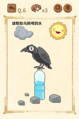 大媽的靈魂拷問2(4)