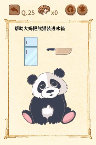 大媽的靈魂拷問2(2)