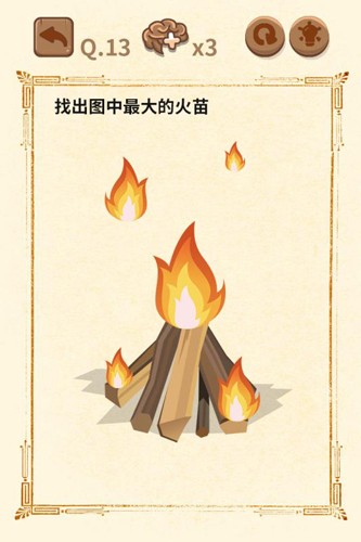 大媽的靈魂拷問2(5)