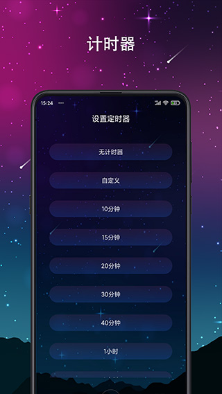 睡眠声音(5)