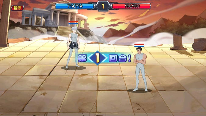 暗黑斗士(1)