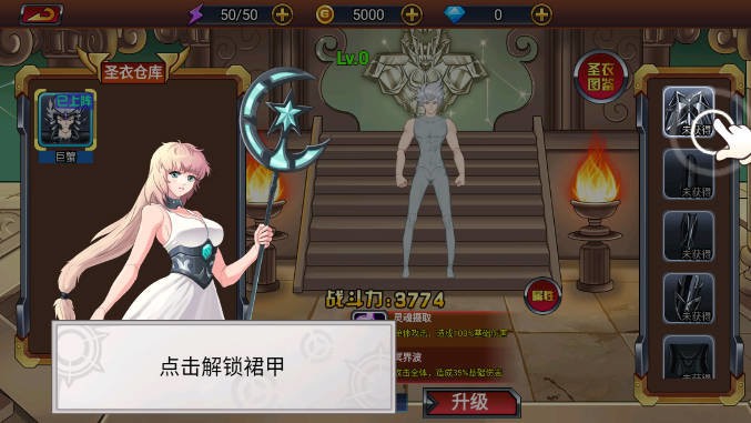 暗黑斗士(2)