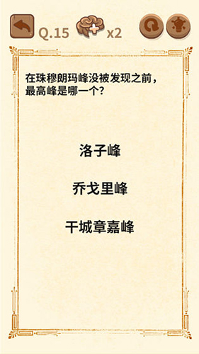 大媽的靈魂拷問3(2)