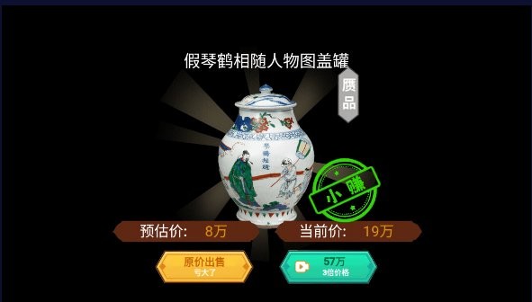 挖坑模拟器(1)