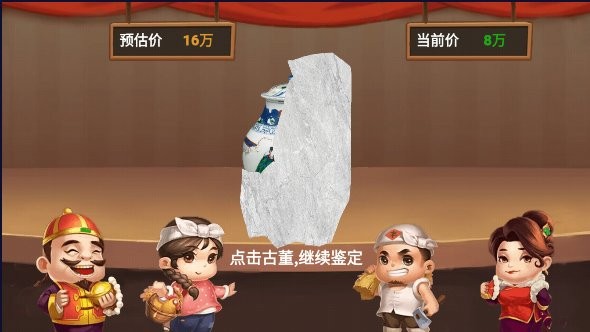 挖坑模拟器(2)