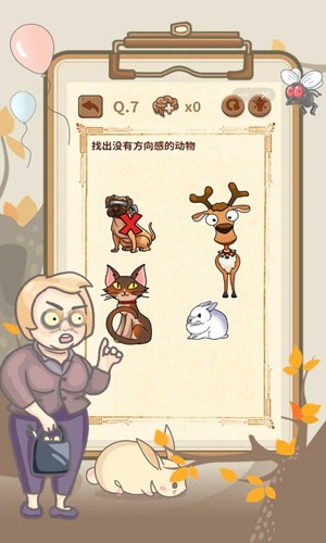 大媽的靈魂拷問4(2)