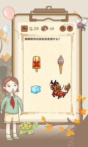 大媽的靈魂拷問4(1)