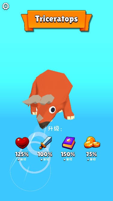 侏罗纪体育馆(1)