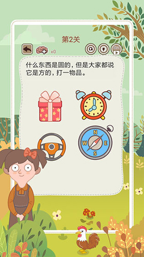 大媽的靈魂拷問5(5)