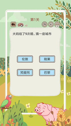 大媽的靈魂拷問5(2)