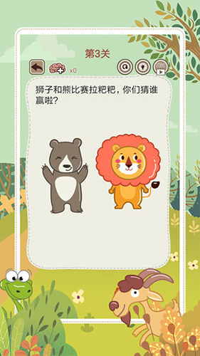 大媽的靈魂拷問5(4)