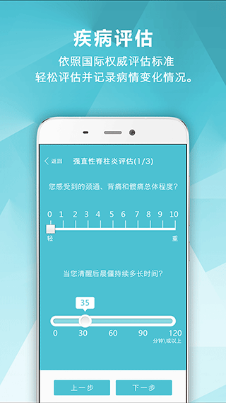风湿中心(5)