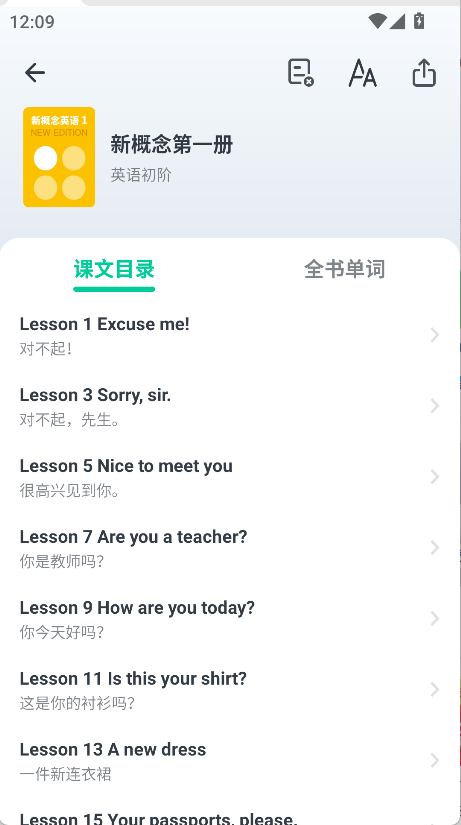 不學英語(1)