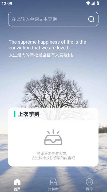 不學英語(3)