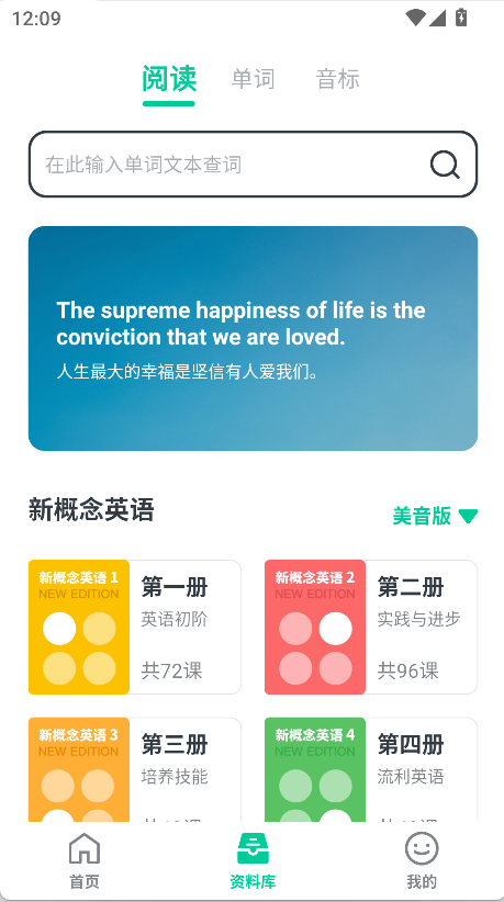 不學英語(2)