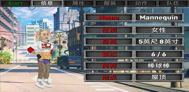 重生僵尸生存(3)