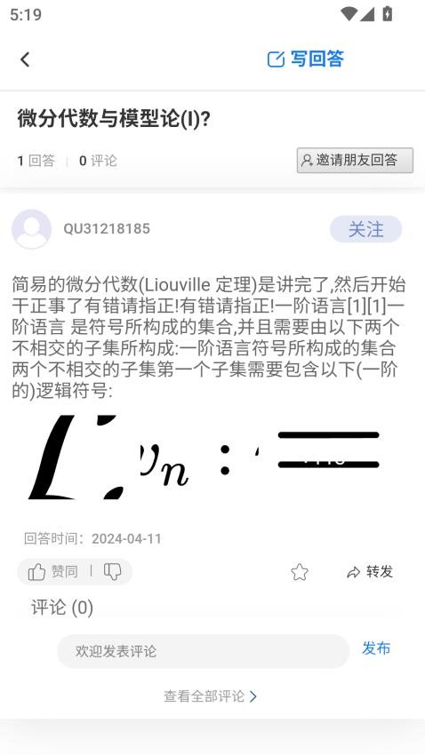 简群(2)