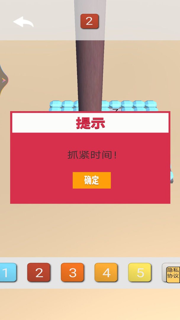 掌中画画家(2)