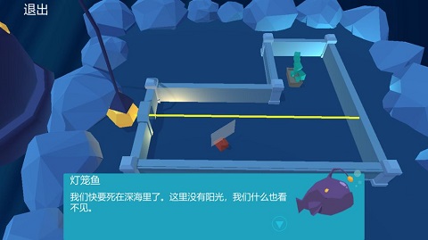 拯救植物(2)