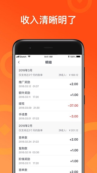 来来推(1)