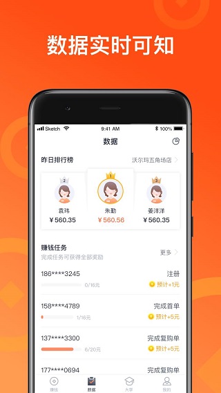 来来推(3)