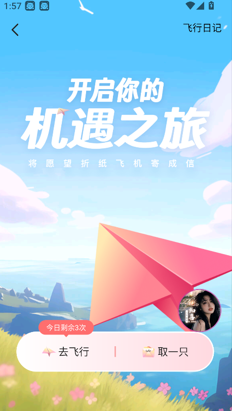 皮皮蟹语音包(2)