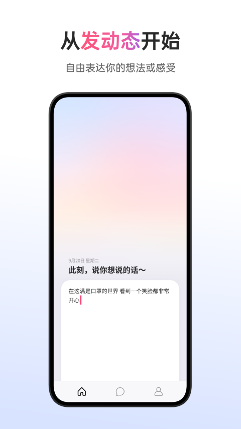 可话(2)