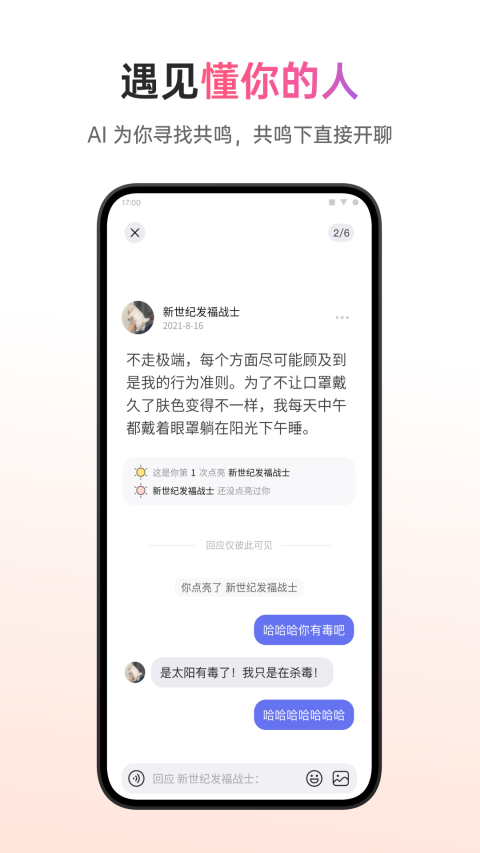 可话(1)