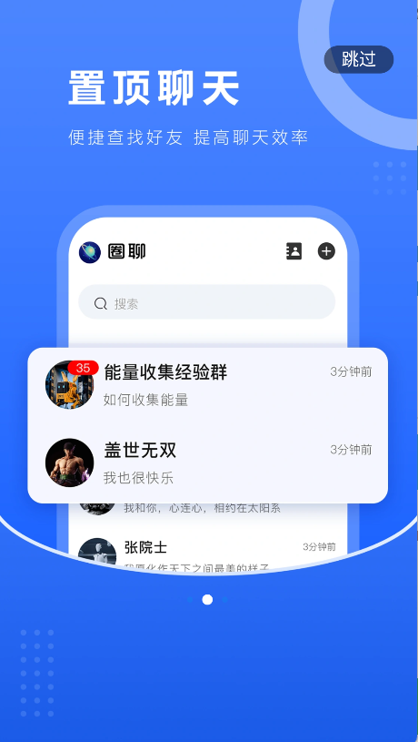 一個圈圈(2)