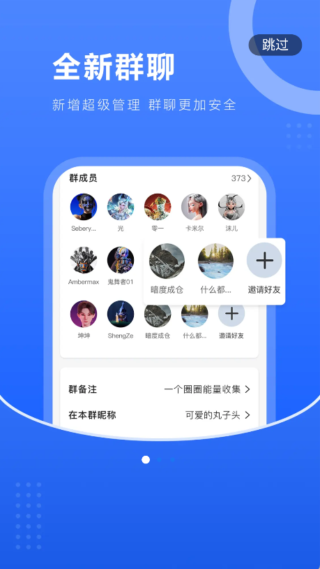 一個圈圈(1)