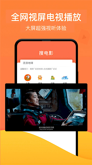 一鍵投屏(1)