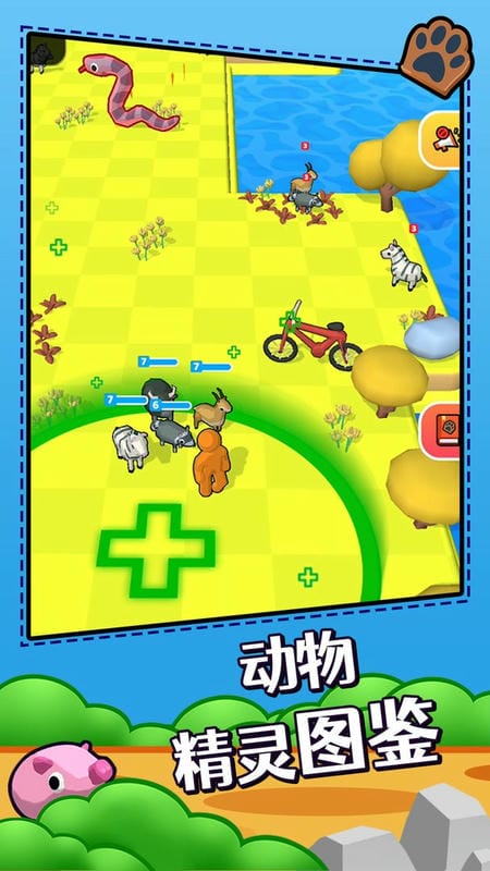 动物小精灵(2)