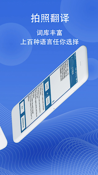 图片翻译(2)