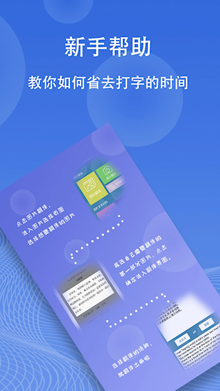 图片翻译(3)