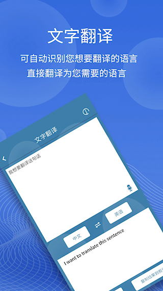 图片翻译(5)