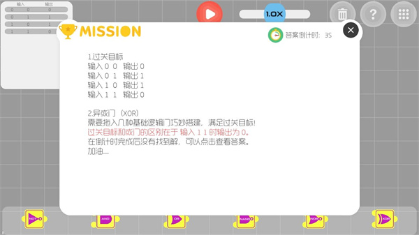 与门(3)