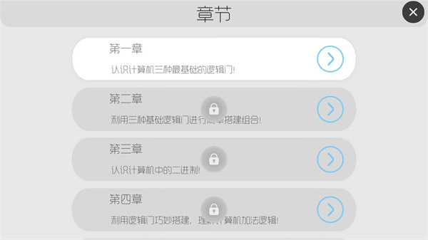 与门(1)