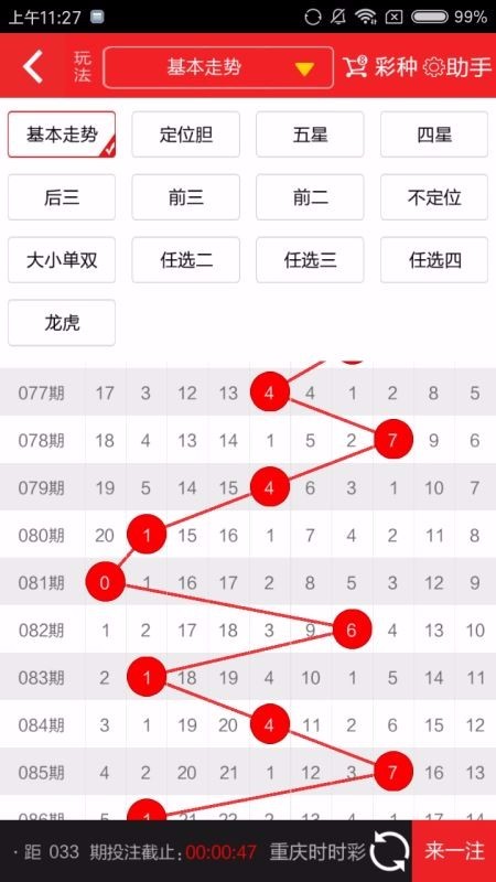 108国际彩票(1)