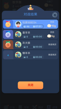 数涂不是数独(2)