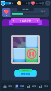 数涂不是数独(3)