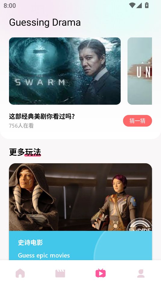 小苹果影视盒子(1)